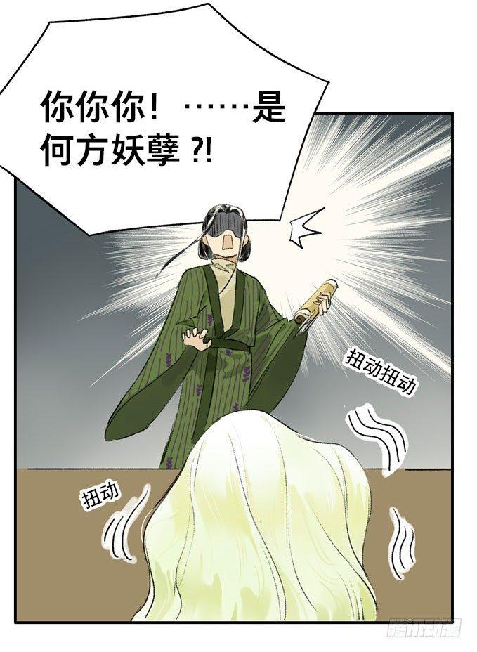 废乡初探（一）11