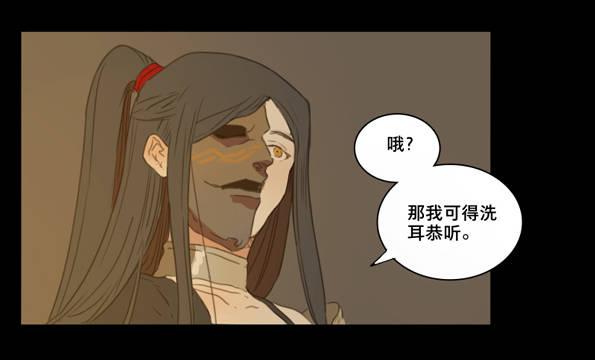 交锋（四）37