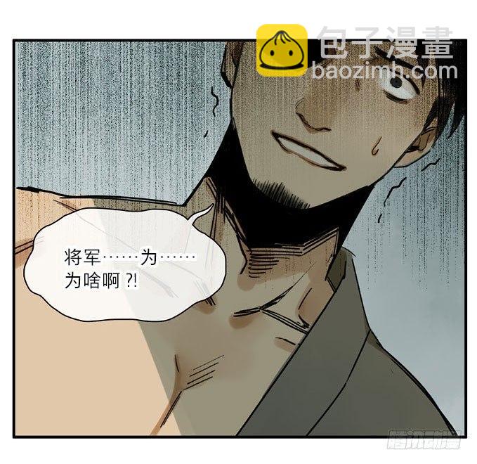 祭酒（三）30