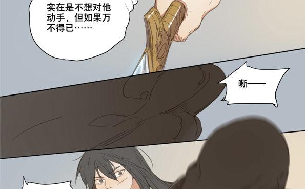 交锋（十）24