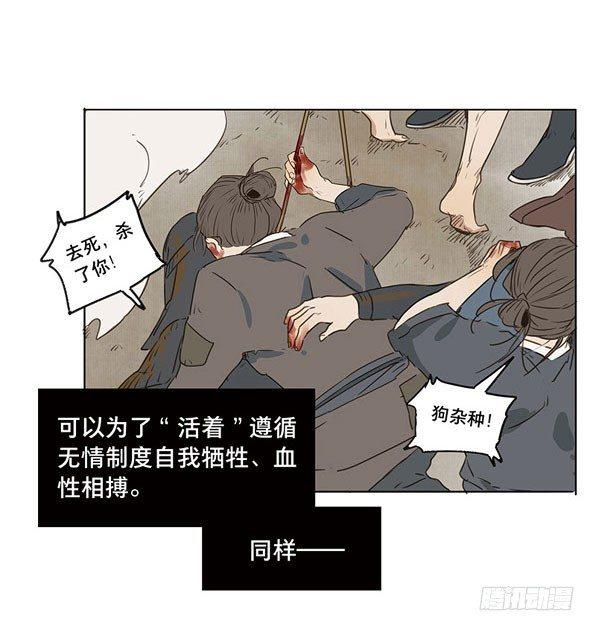 入局（五）16