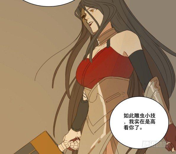 交锋（六 ）10