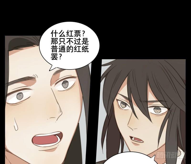 邂逅（五）14