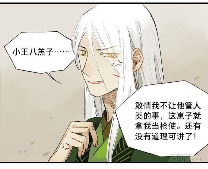 废乡初探（四）10
