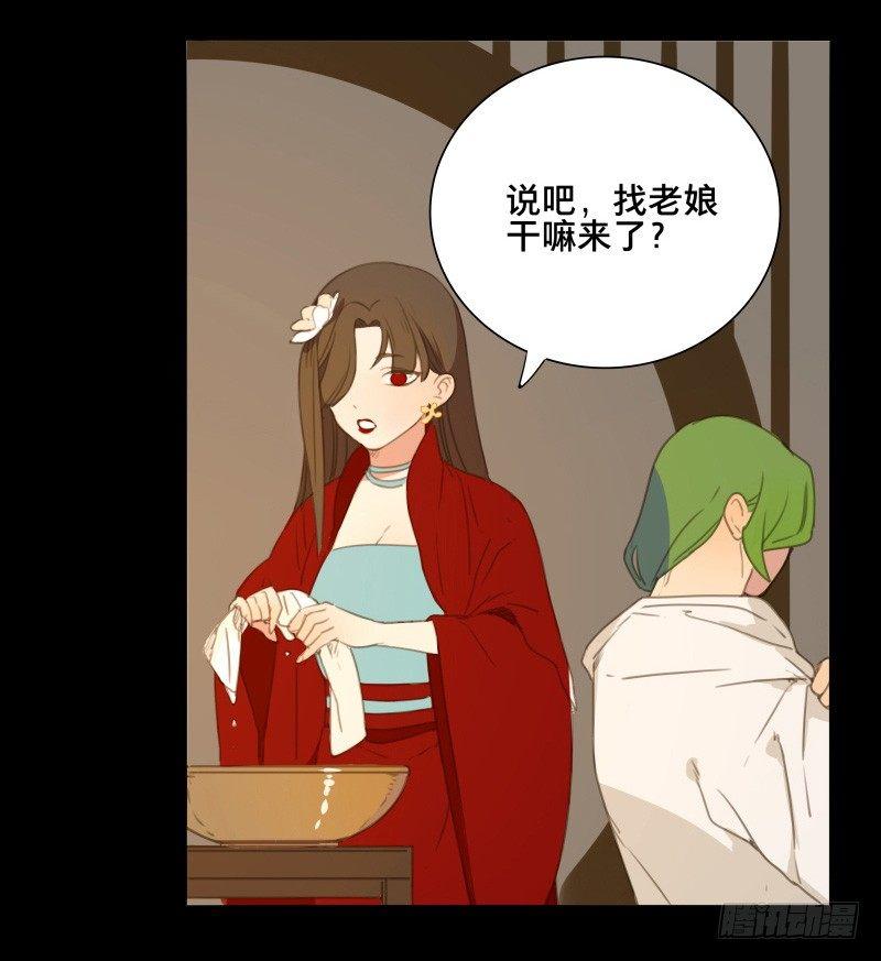 情局（十）31