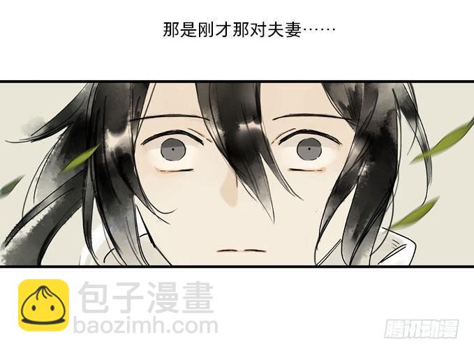 情骨（三）27