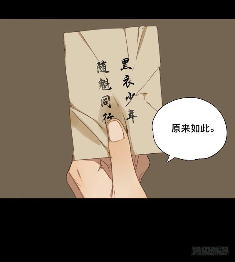 情局（九）19
