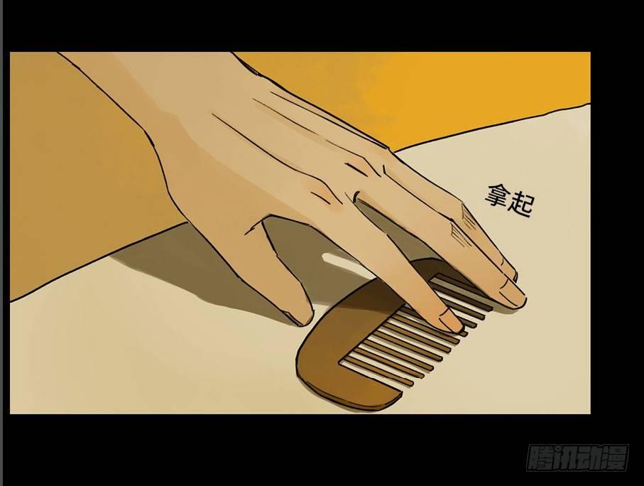情骨（二）8
