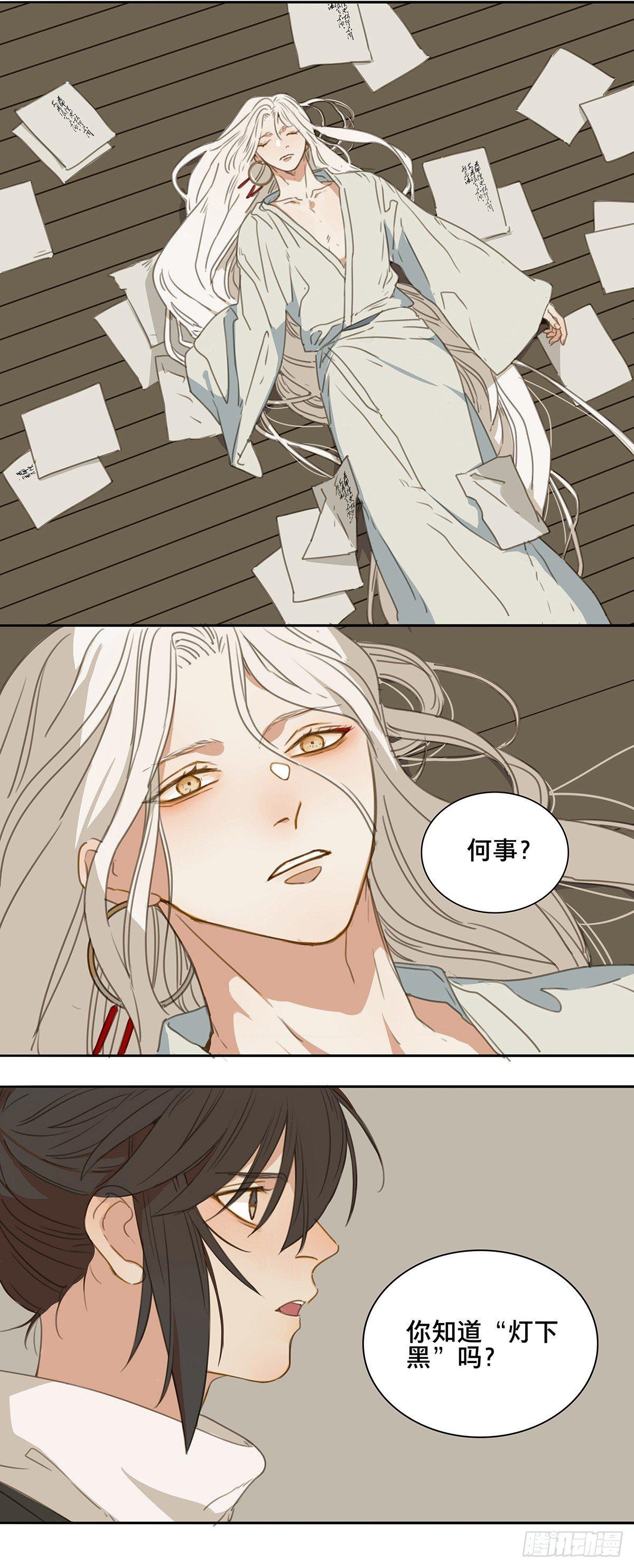 情局（二十五）11