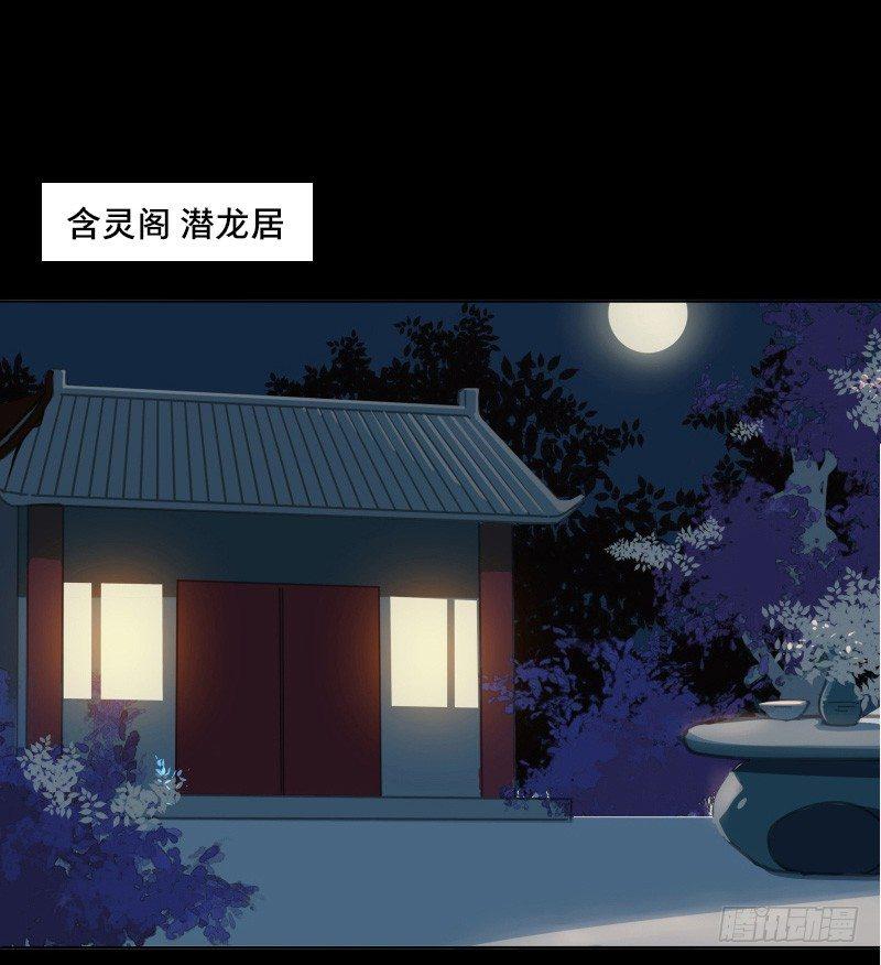 邂逅（三）5