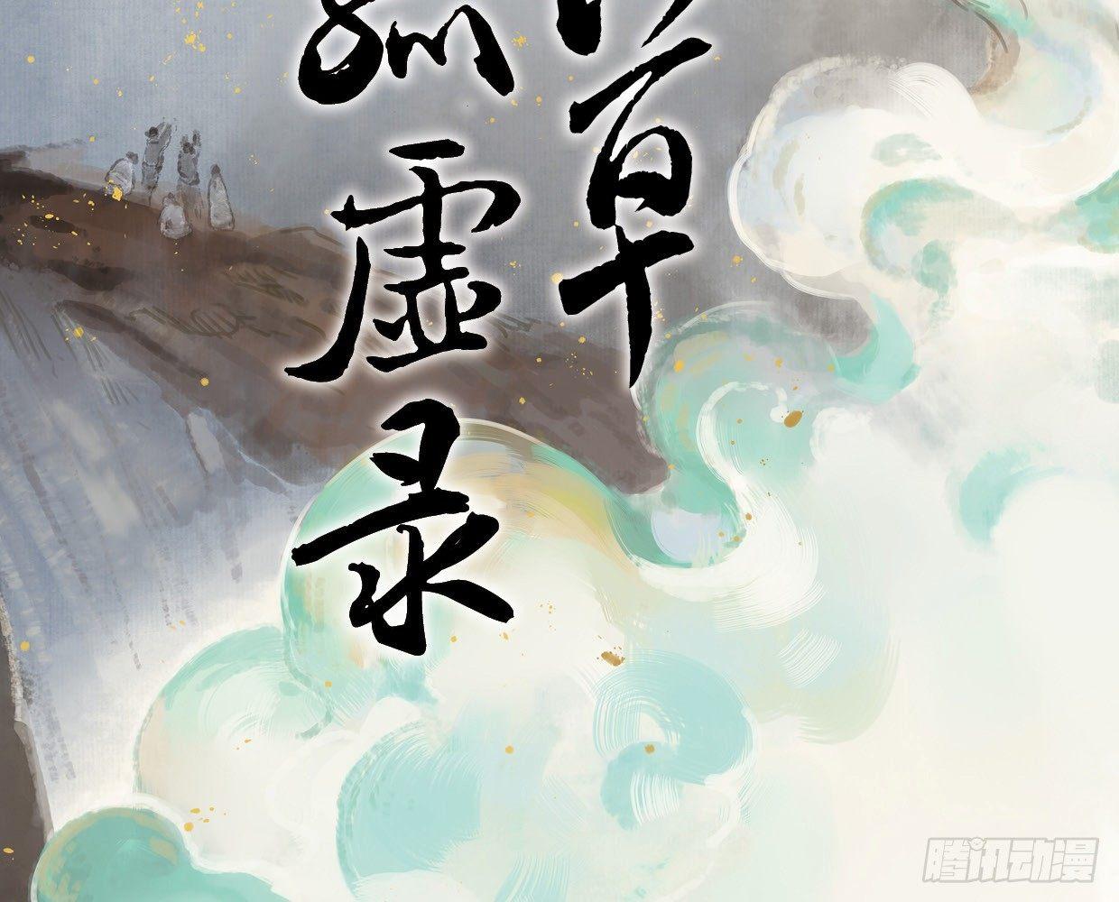 邂逅（二）1