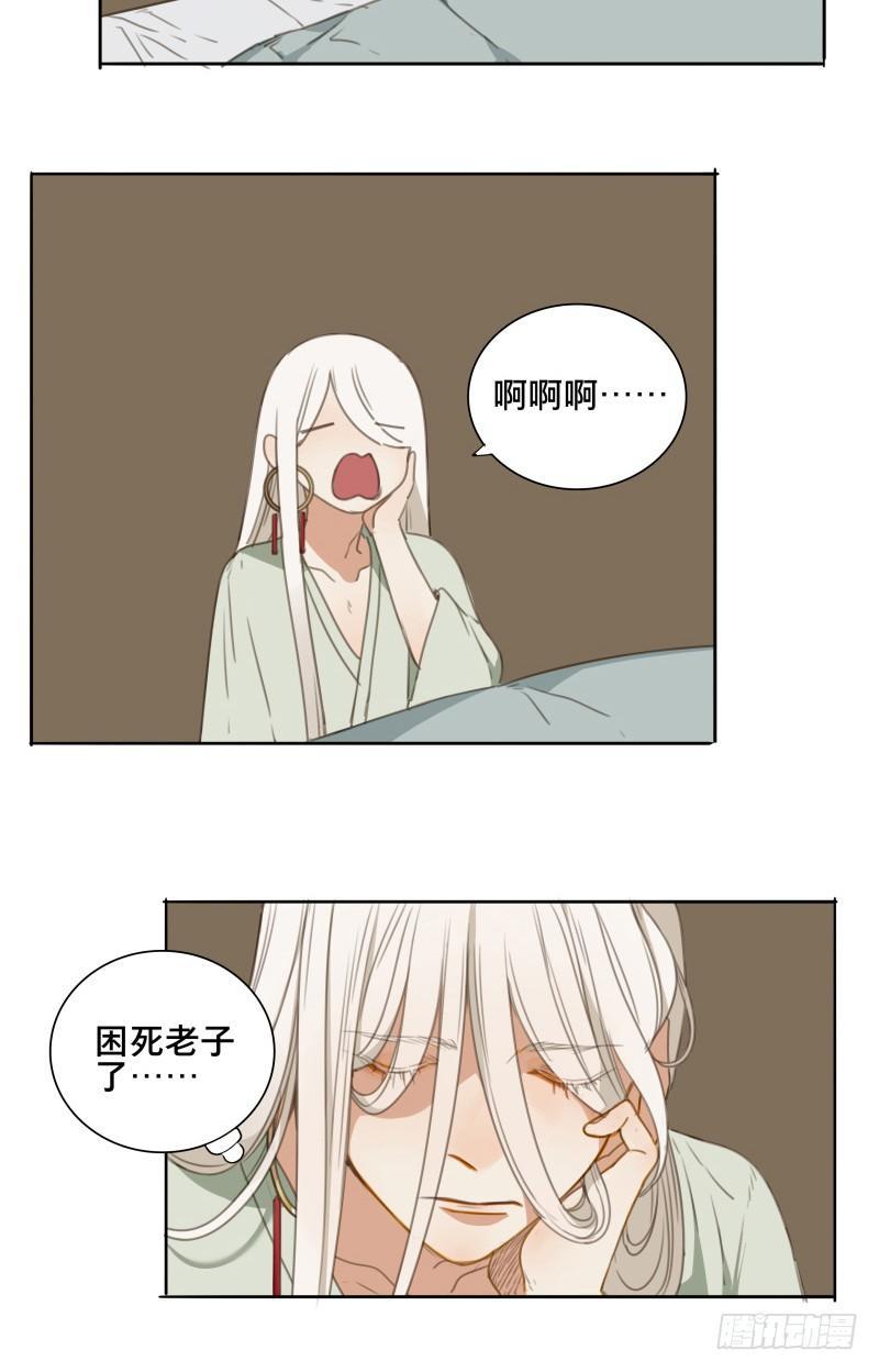 情局（二十三）15