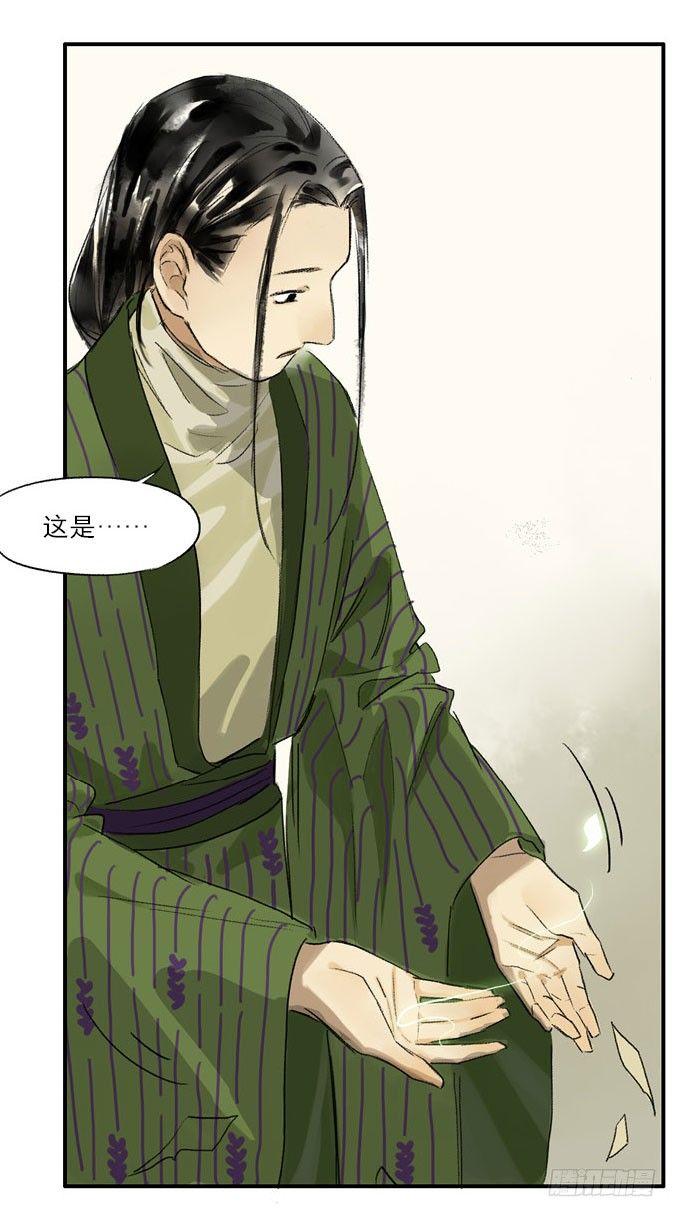 废乡初探（一）30