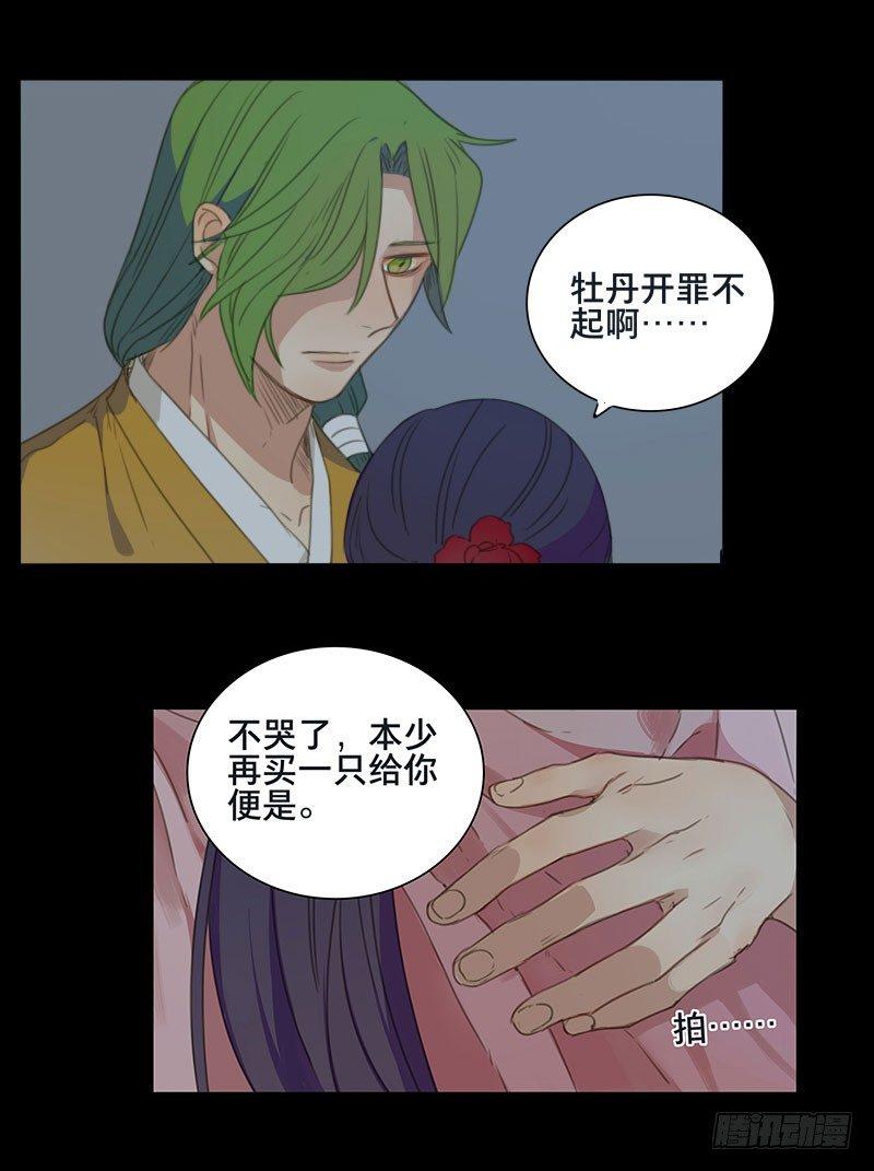 情局（十一）13