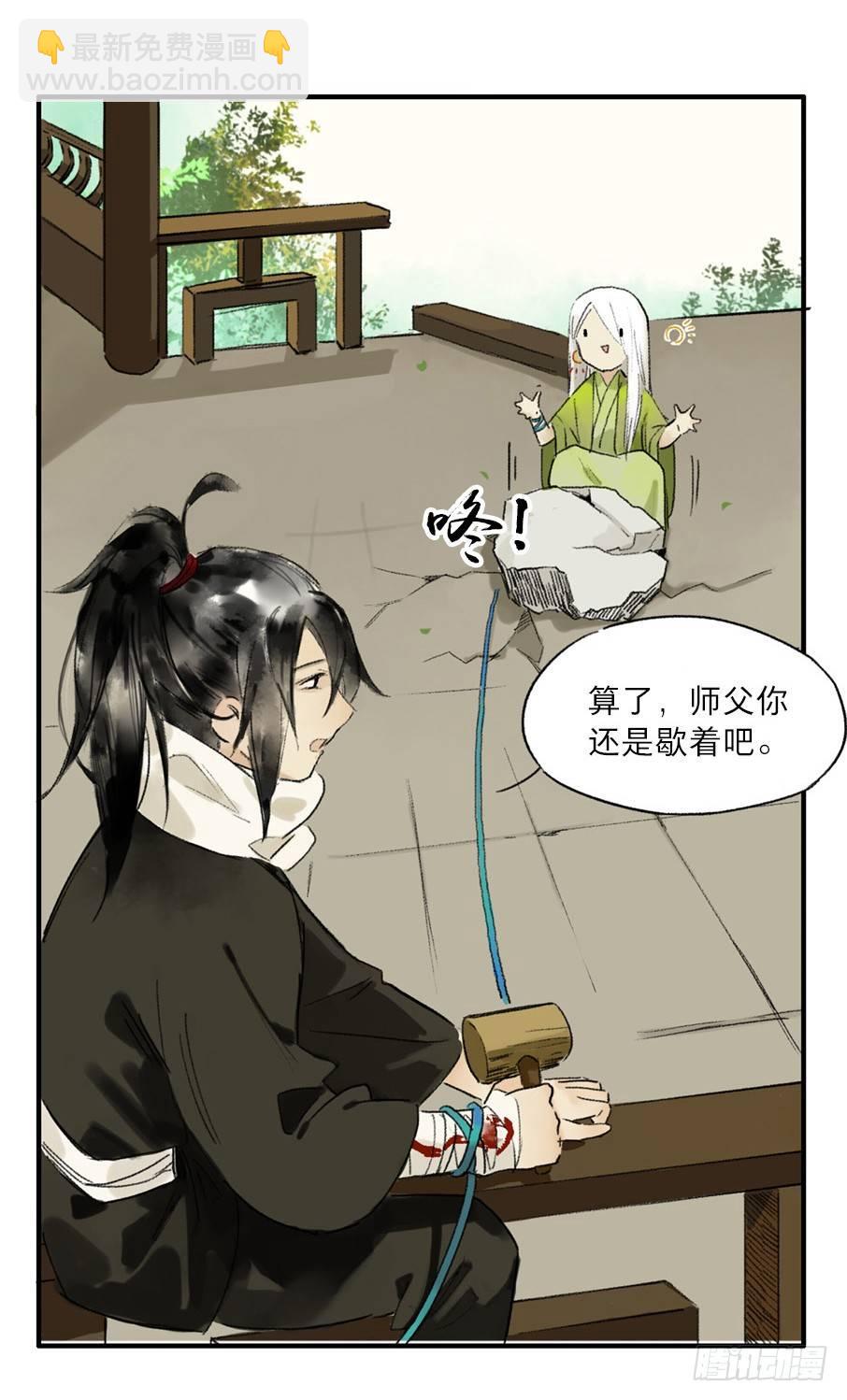 无忧不记年（三）9