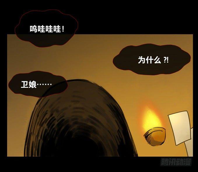 情骨（三）7