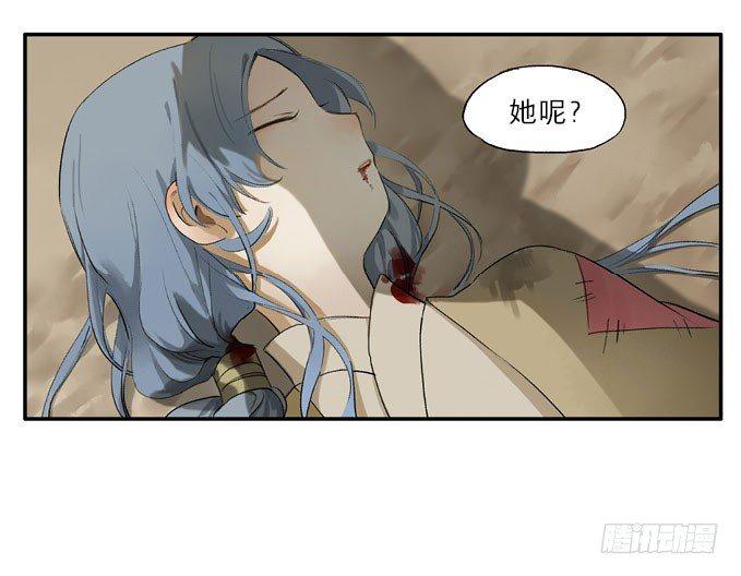 废乡初探（五）32