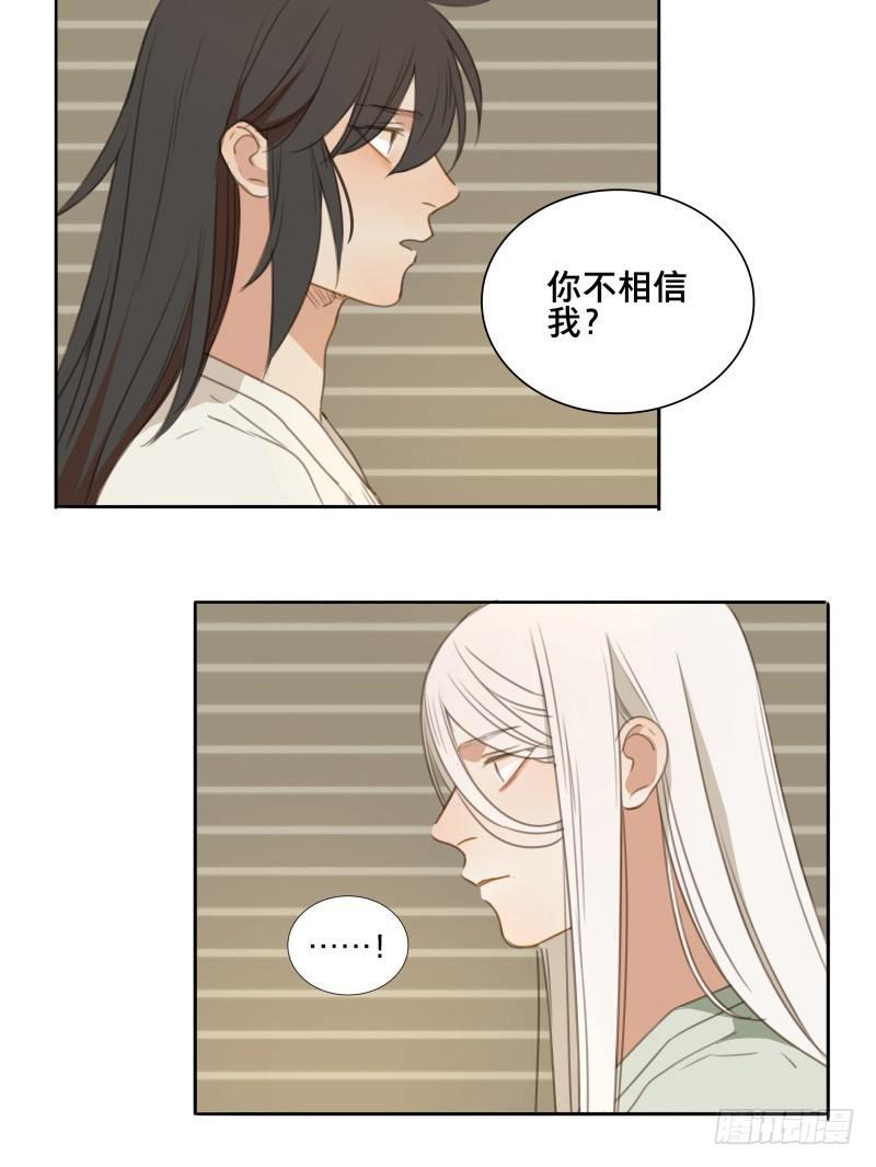 情局（二十三）34