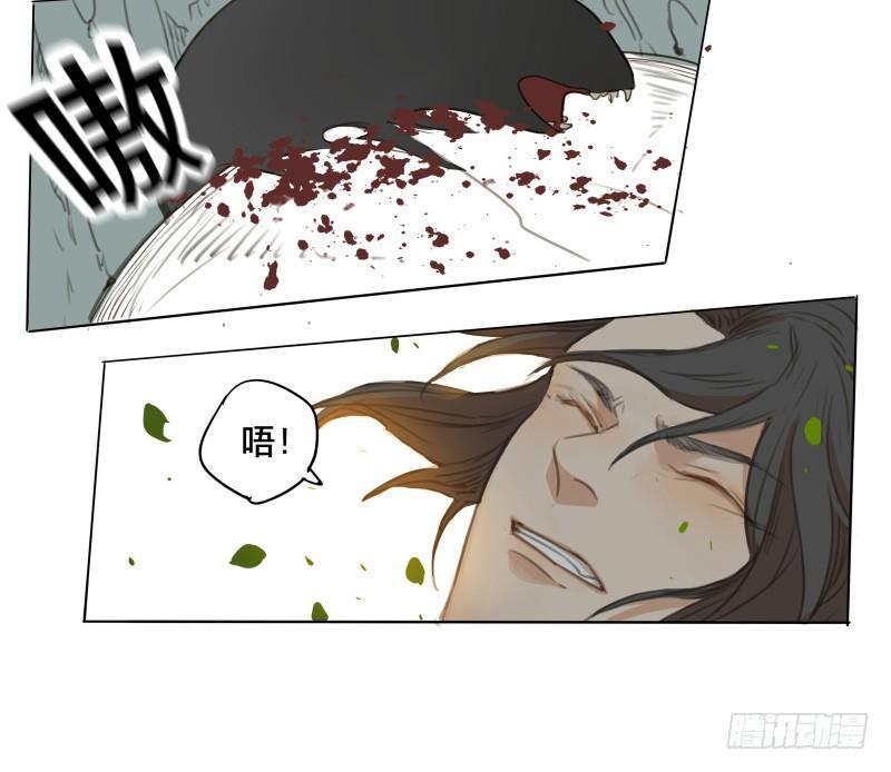 邂逅（二）42