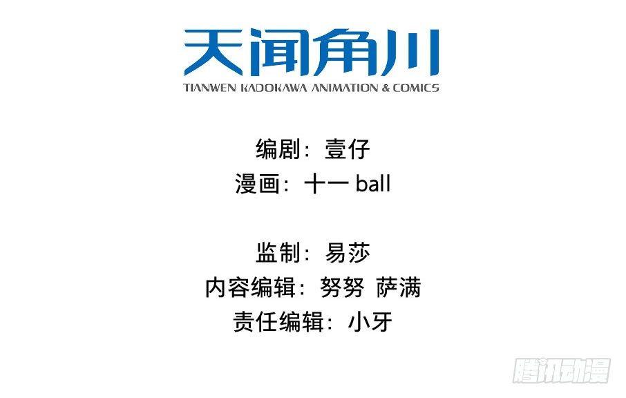 情骨（二）1