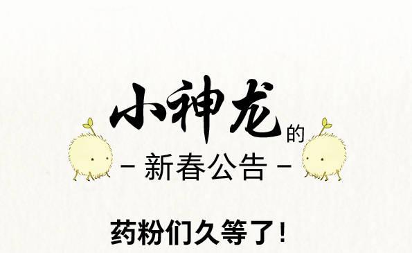 赤子（二）42