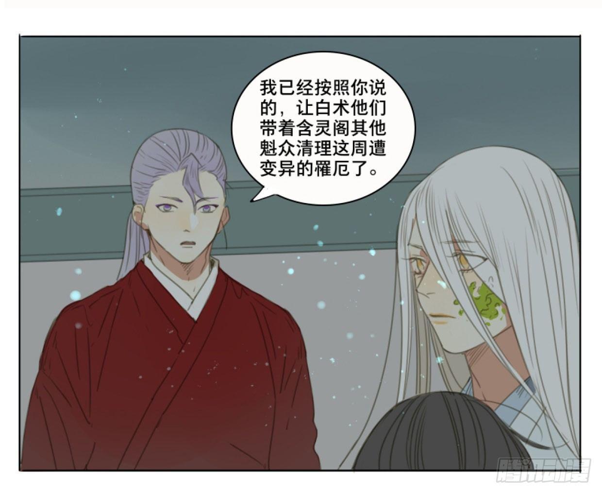 交锋（十二）53