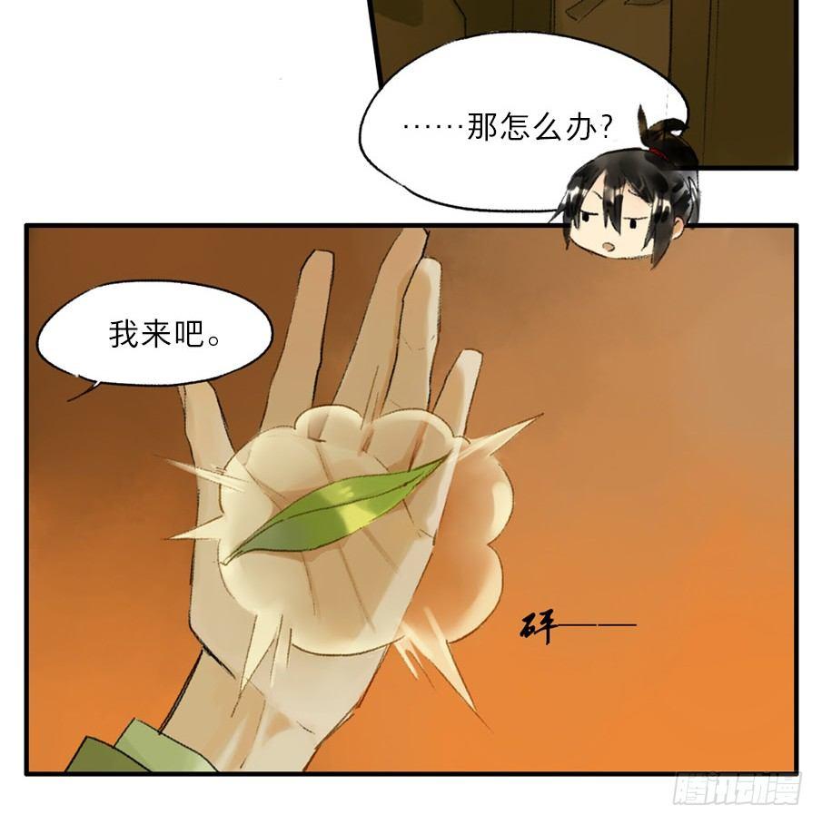 无忧不记年（五）14