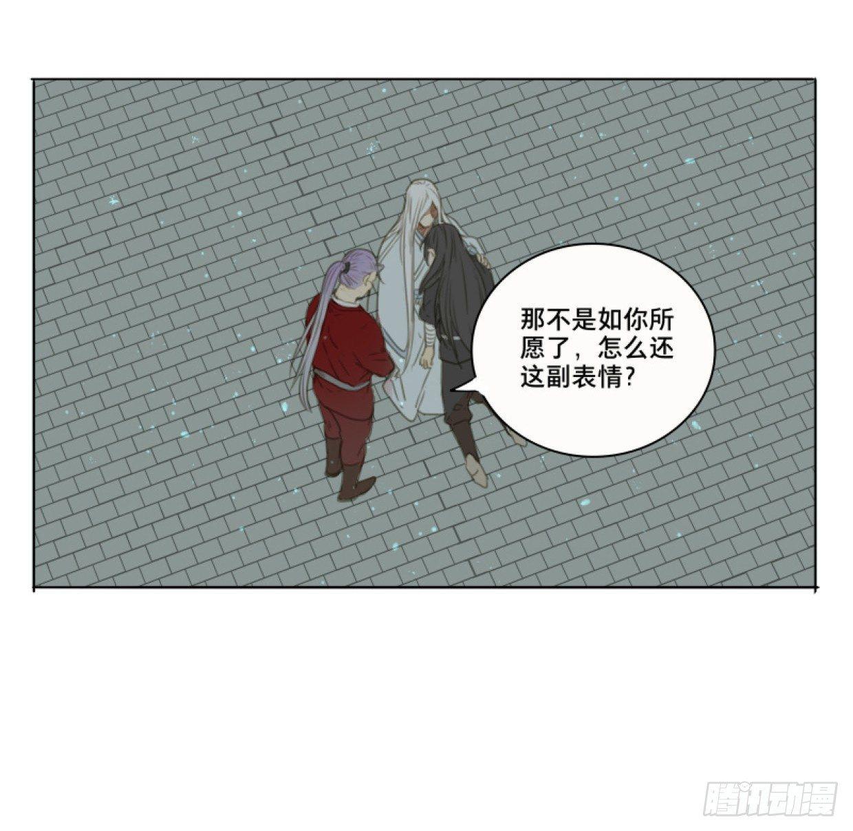 交锋（十二）55