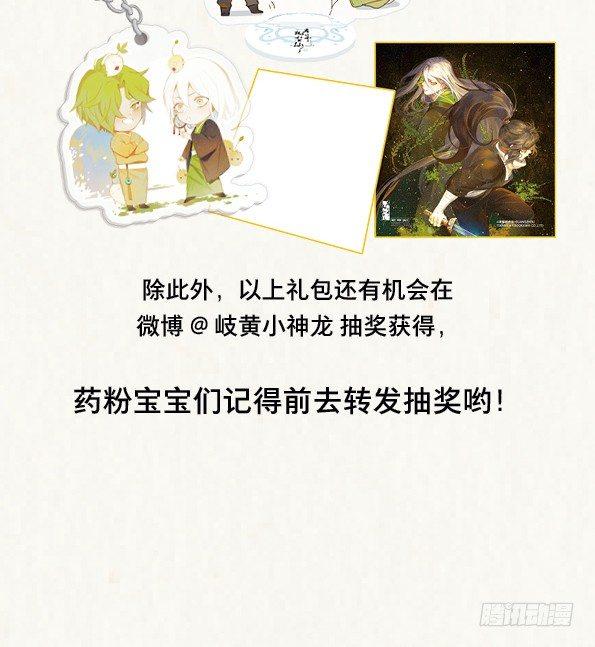 交锋（十）63