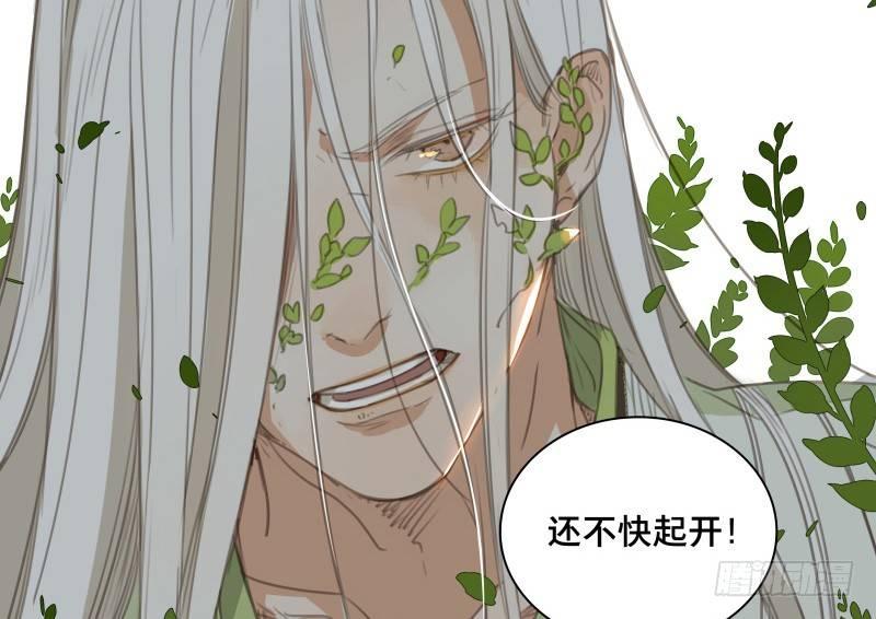 邂逅（二）49