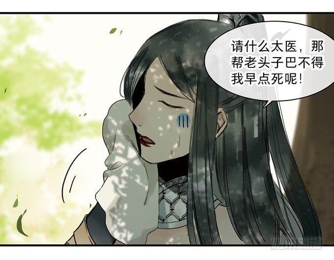 祭酒（三）5