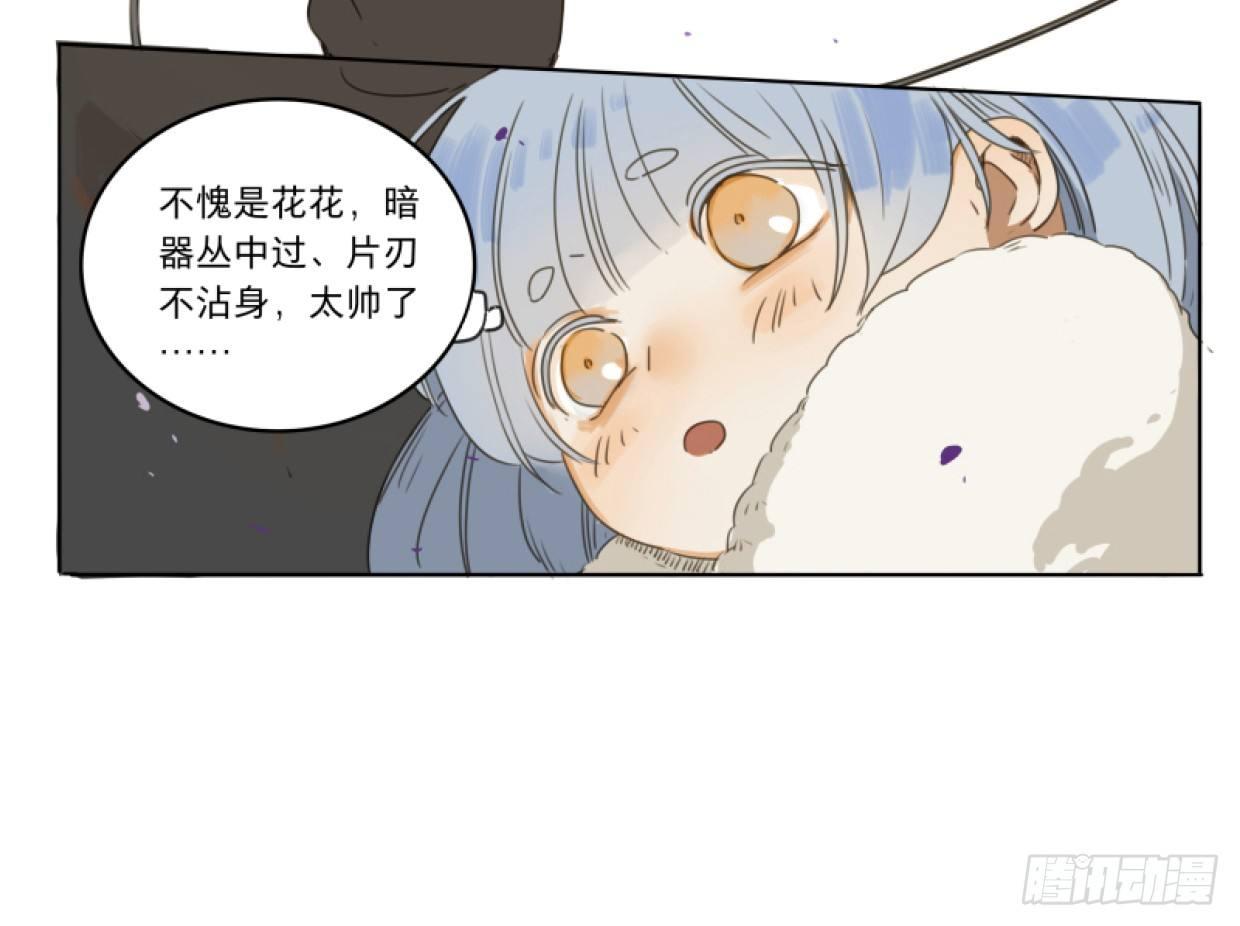 赤子（一）17