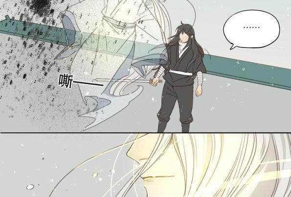 交锋（十一）45