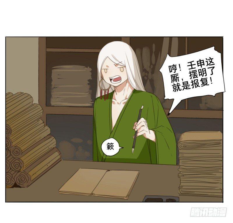 情局（三）31