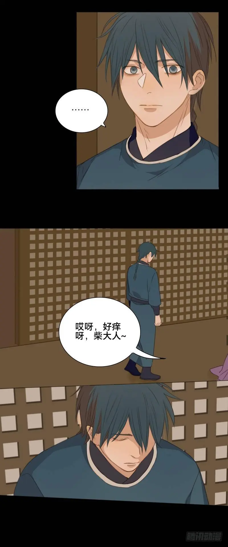 情局（六）21