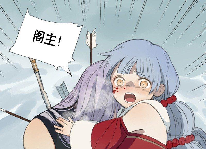 邂逅（六）29