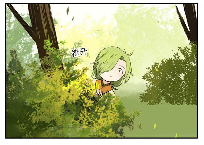 四格·药精们的日常②42