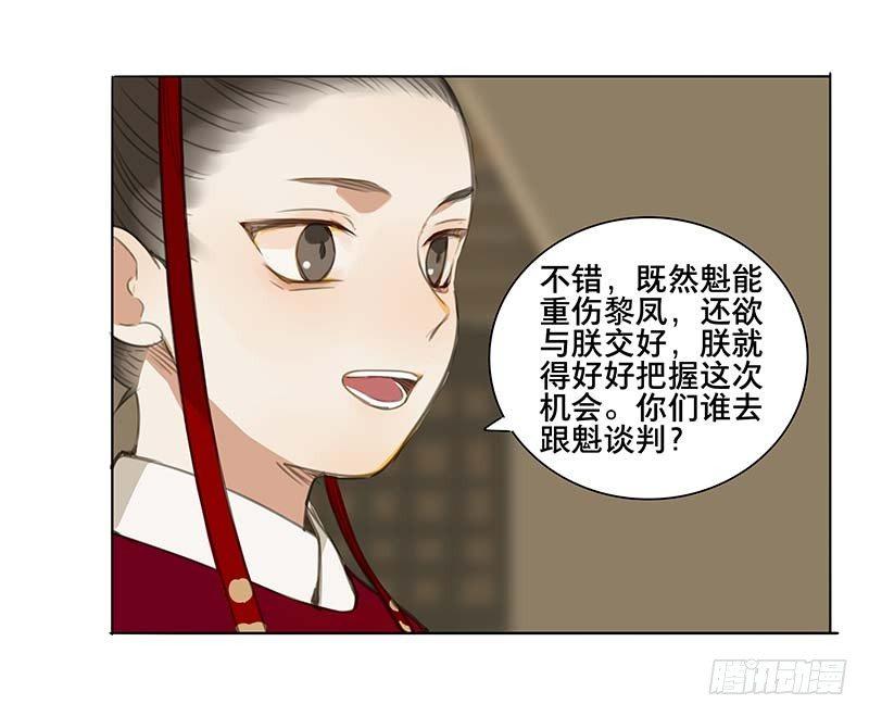 情局（二）13