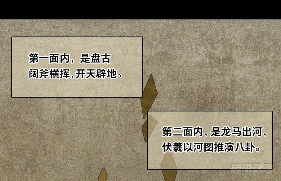 祭酒（二）18