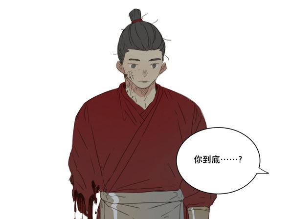 交锋（四）26