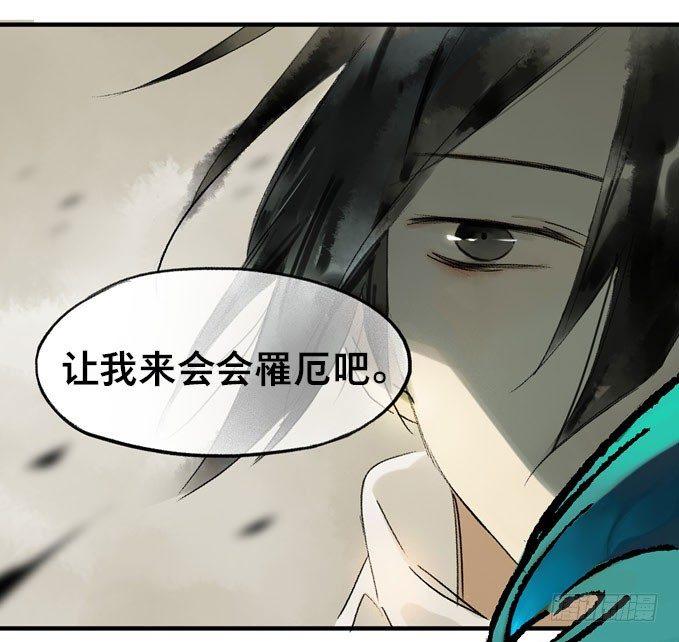 废乡初探（四）16