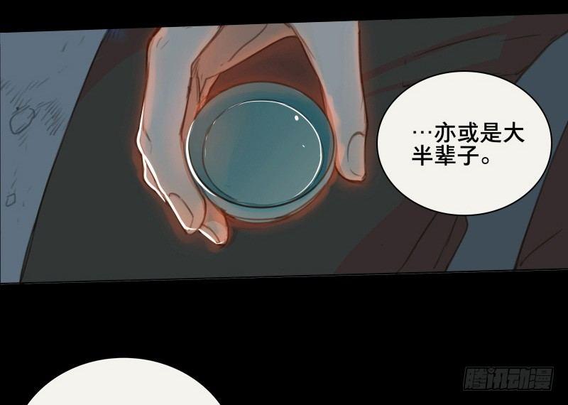 邂逅（三）46