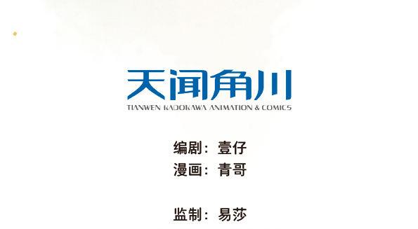 交锋（十）3