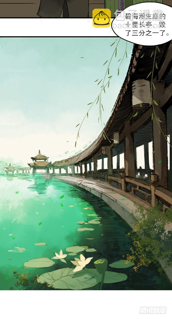 无忧不记年（一）34