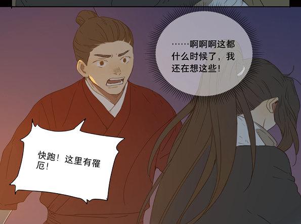 赤子（四）9