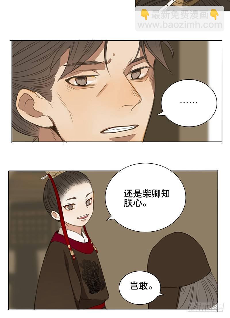 情局（二）12