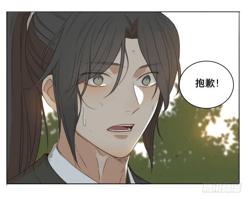 邂逅（二）6