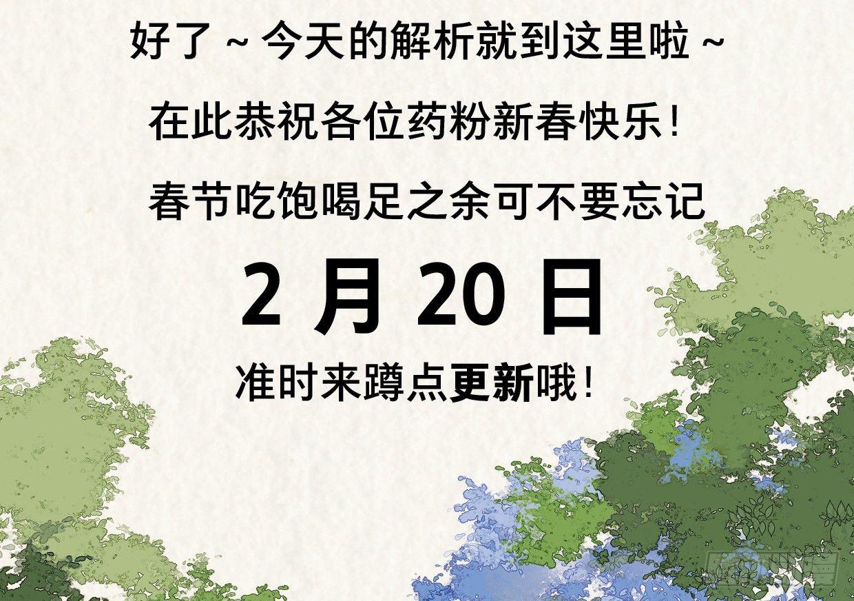 你的小龙龙冒泡了~24