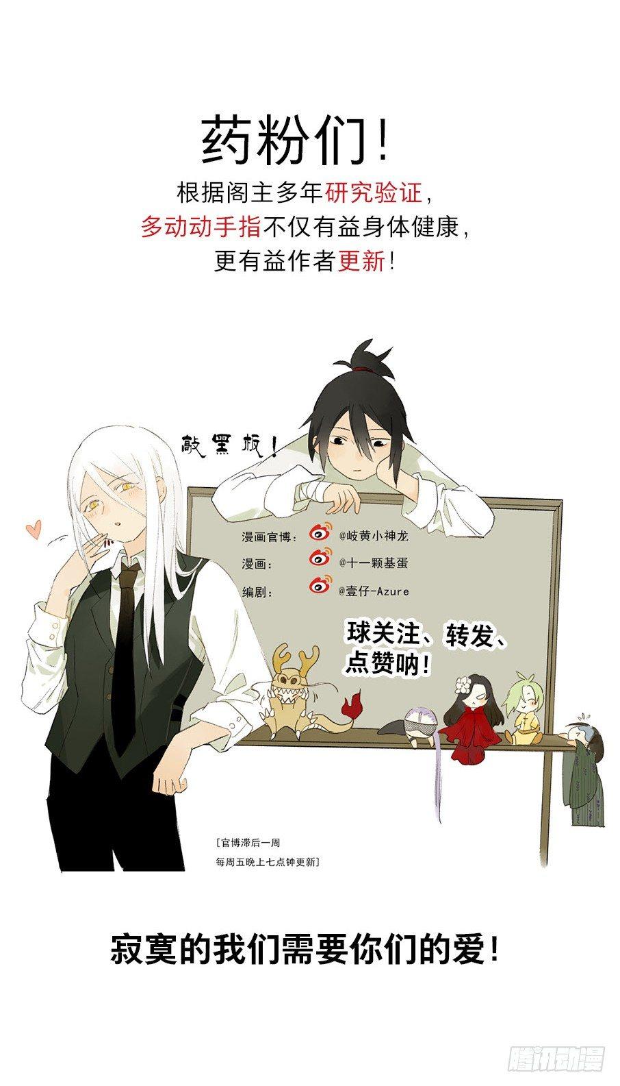 无忧不记年（五）42