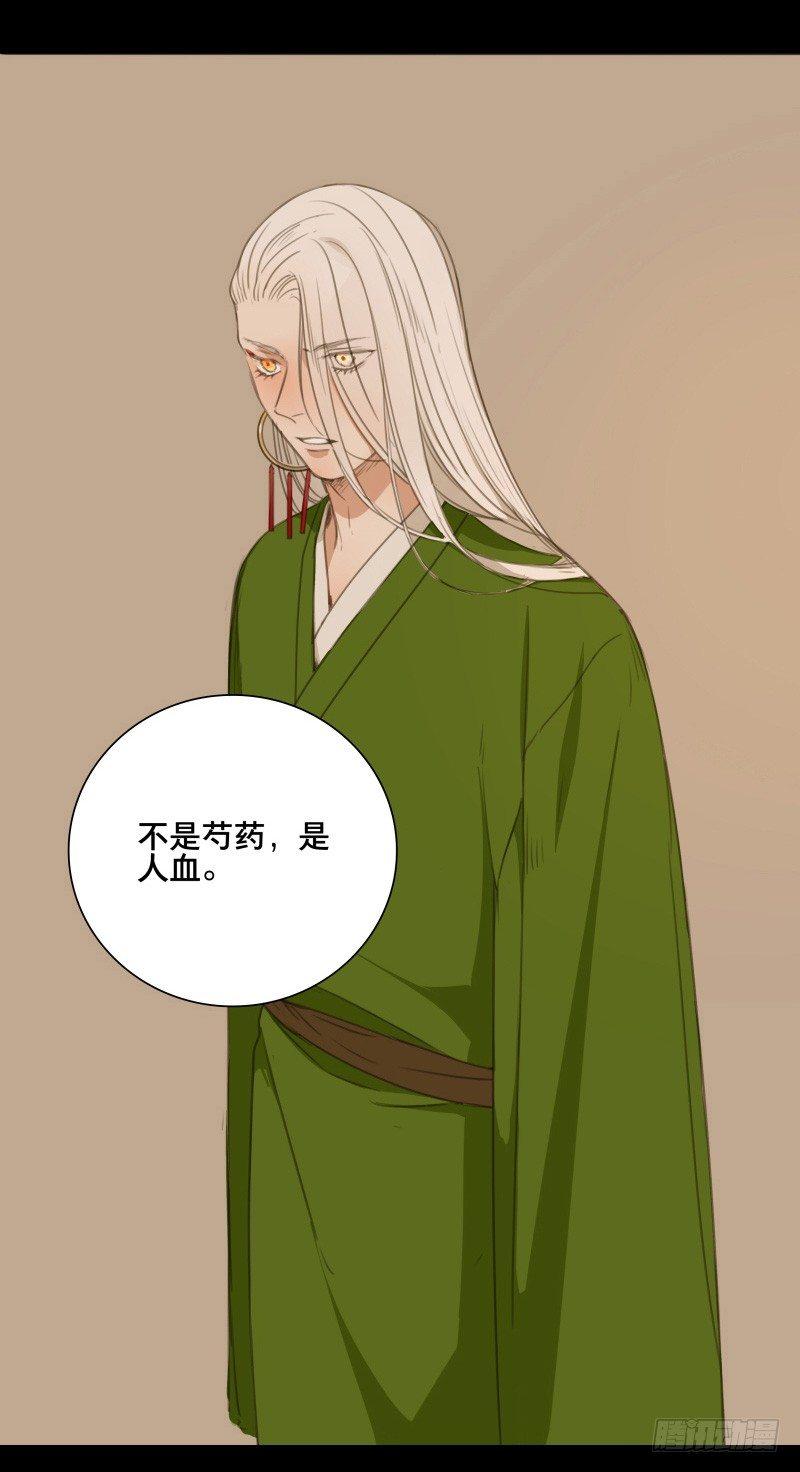 情局（十二）34